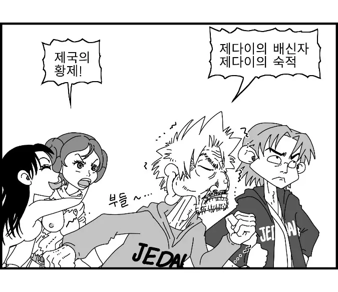 웹툰 이미지 6