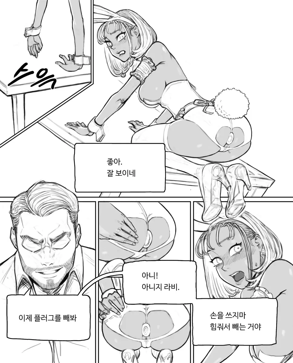 웹툰 이미지 4
