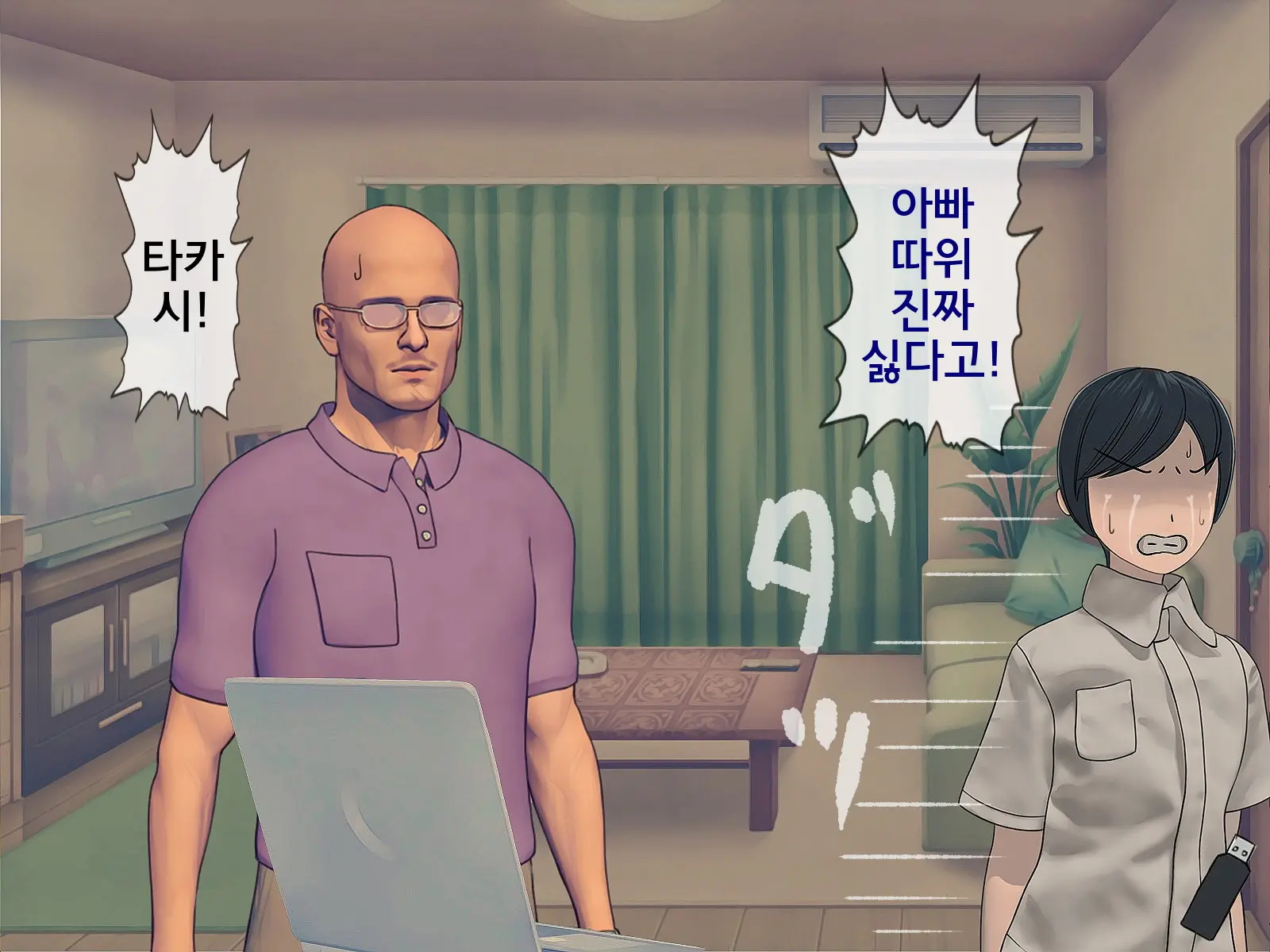 웹툰 이미지 297