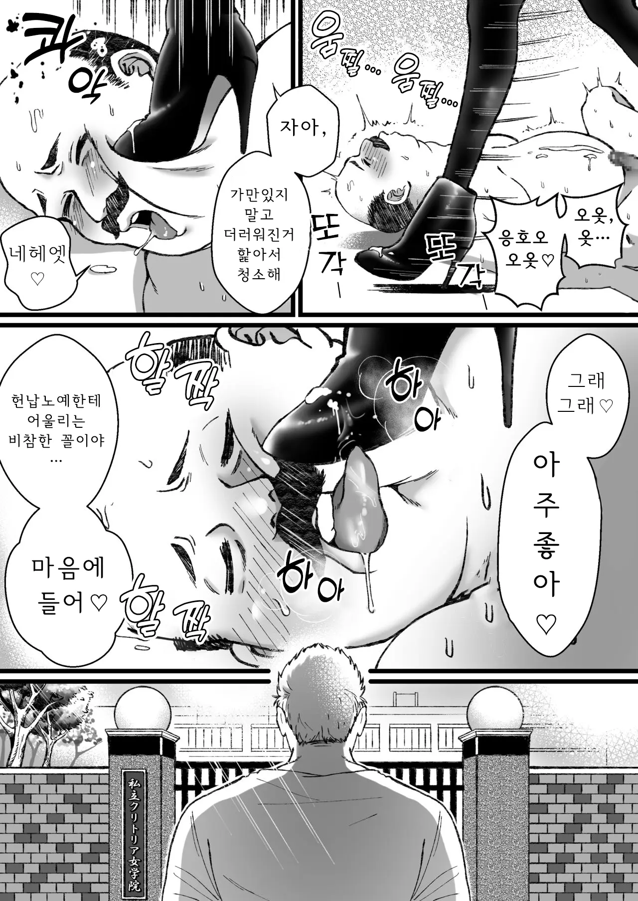 웹툰 이미지 22
