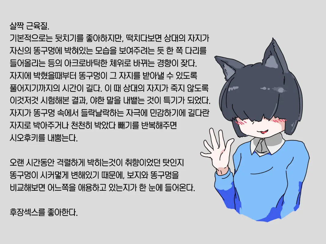 웹툰 이미지 183