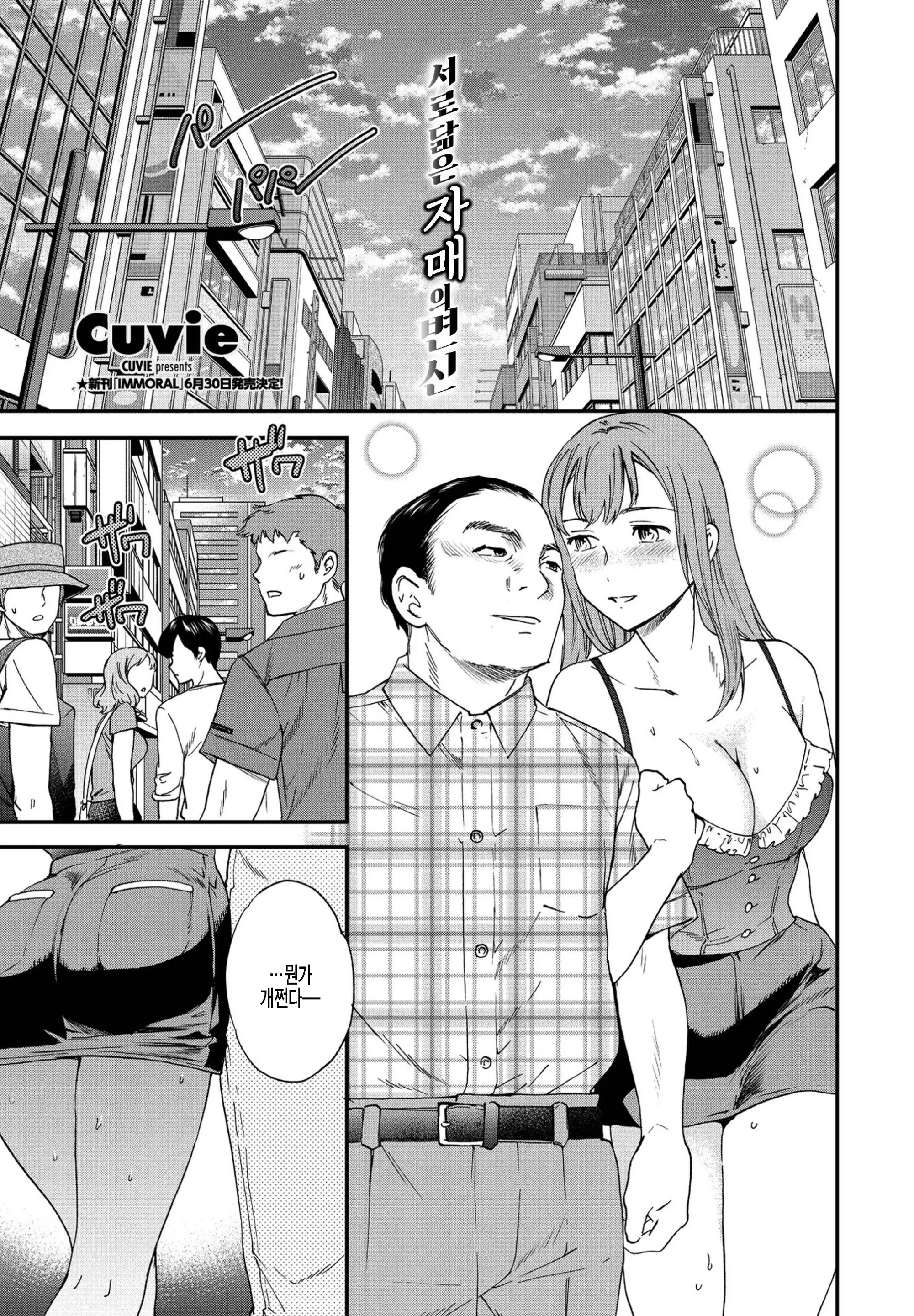 웹툰 이미지 0