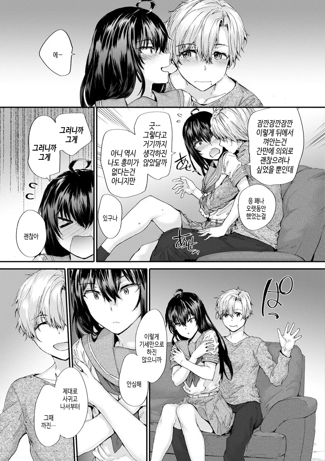 웹툰 이미지 118