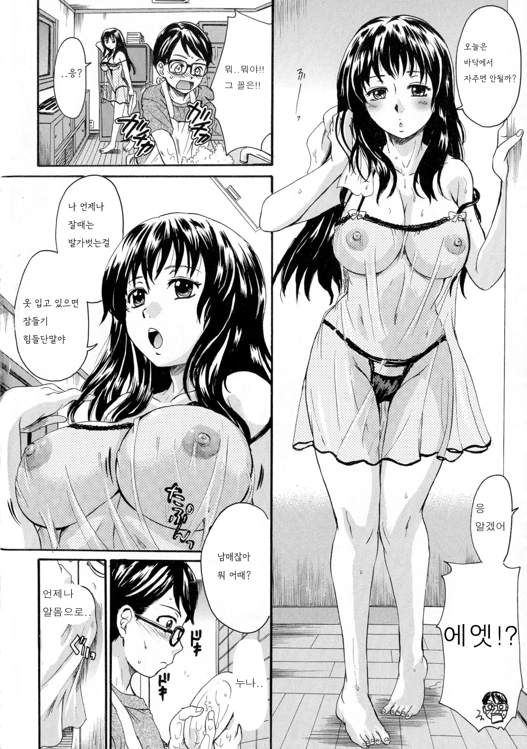 웹툰 이미지 115
