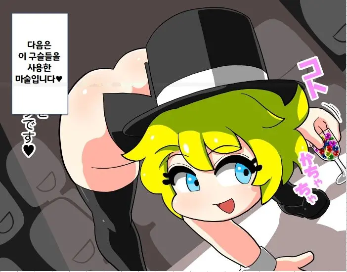 웹툰 이미지 9