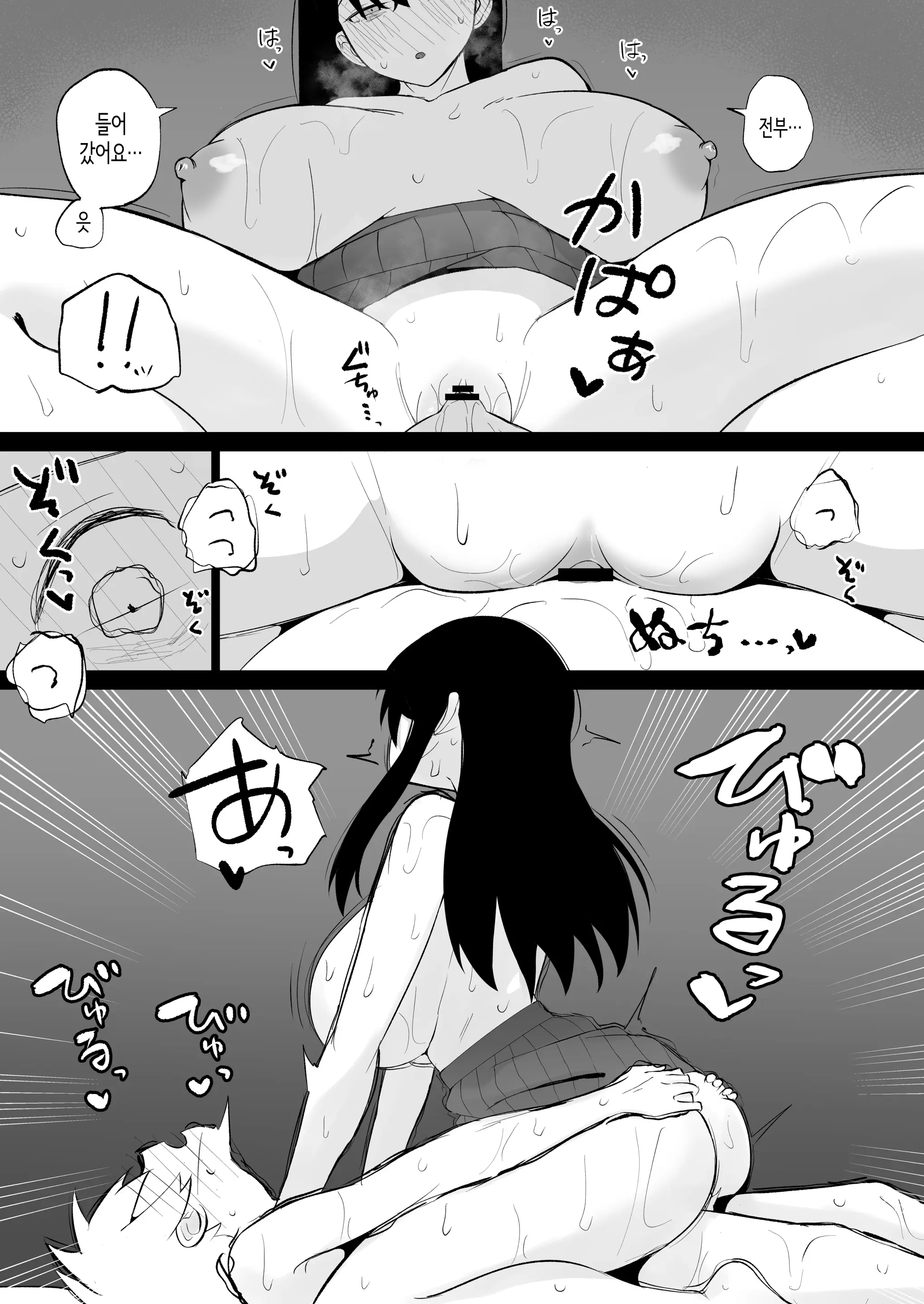 웹툰 이미지 31
