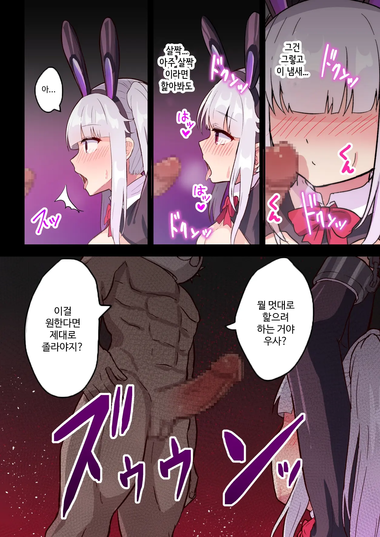 웹툰 이미지 5