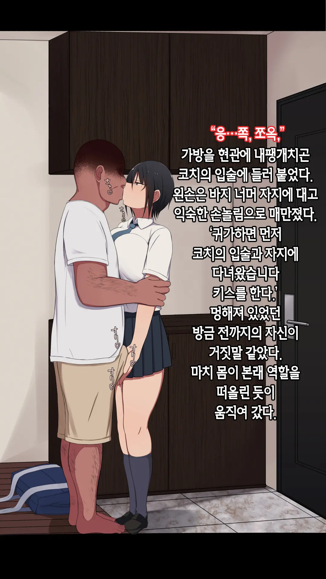 웹툰 이미지 62