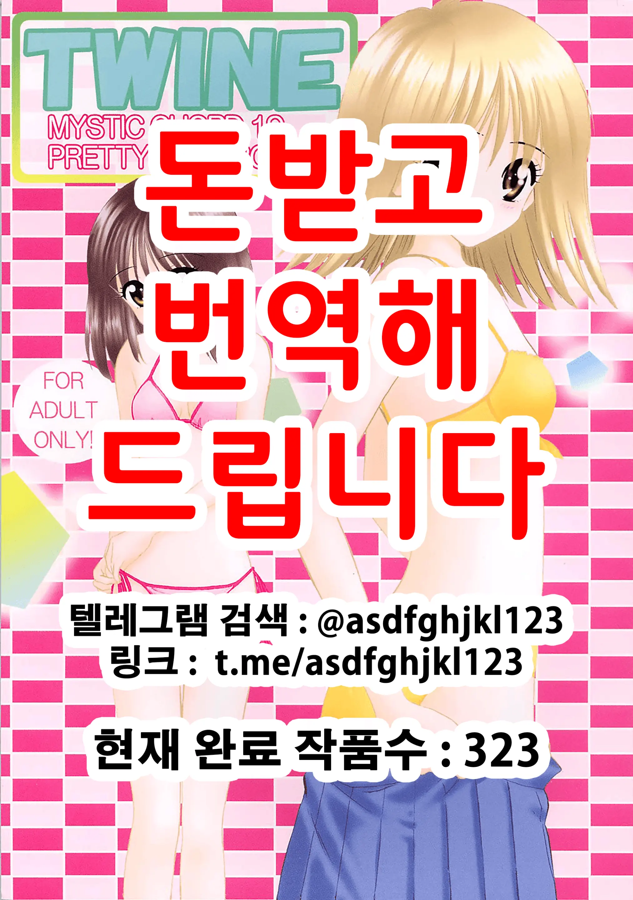 웹툰 이미지 0