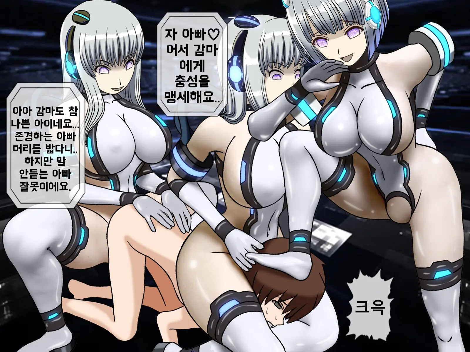 웹툰 이미지 397