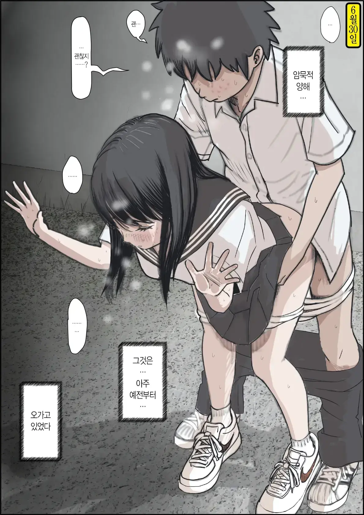 웹툰 이미지 29