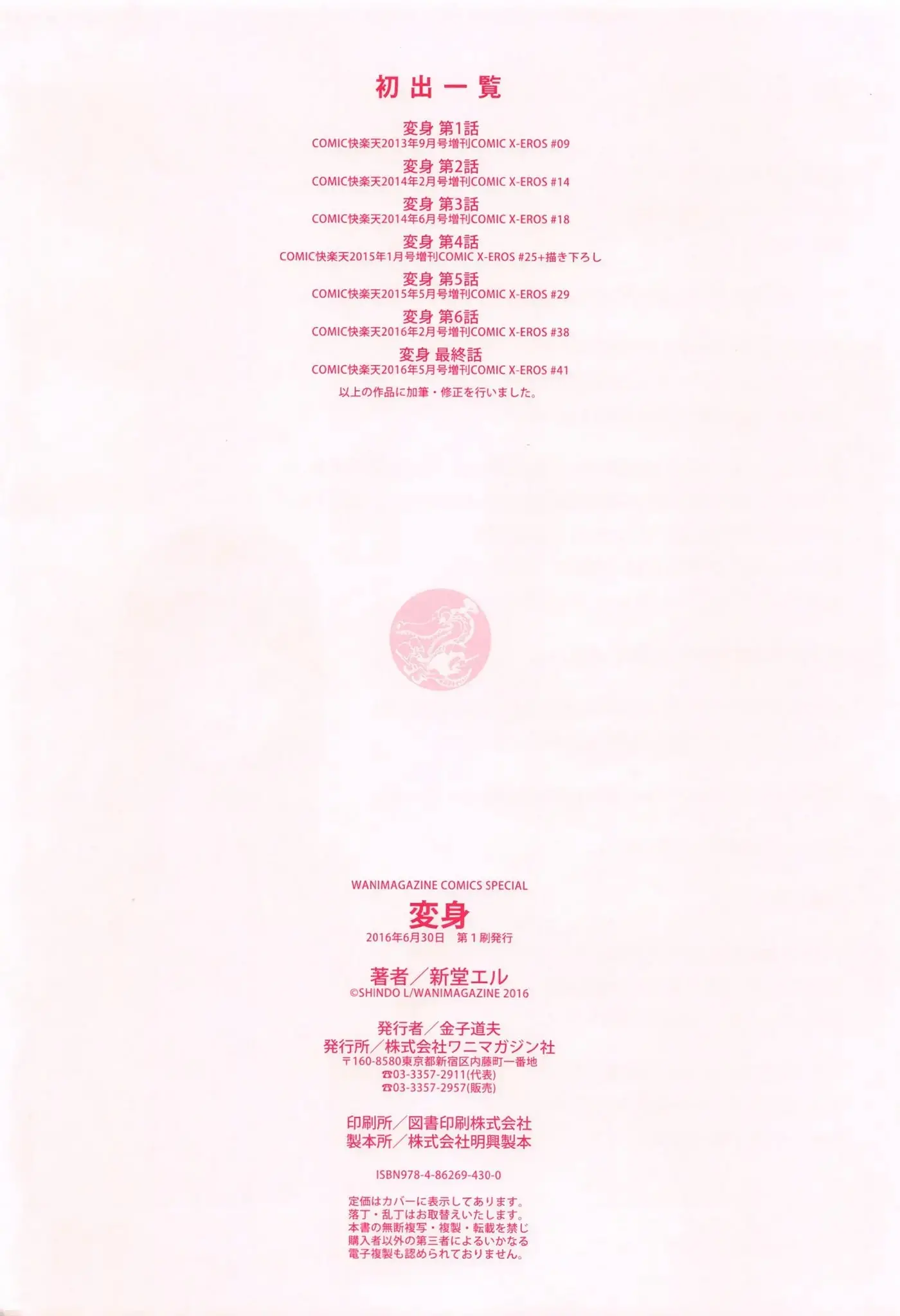 웹툰 이미지 244