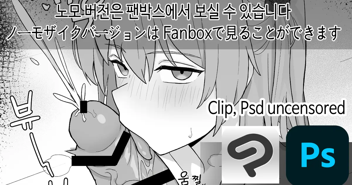 웹툰 이미지 428