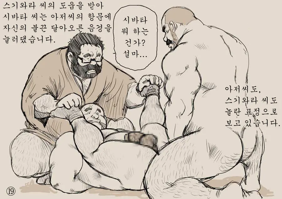 웹툰 이미지 50