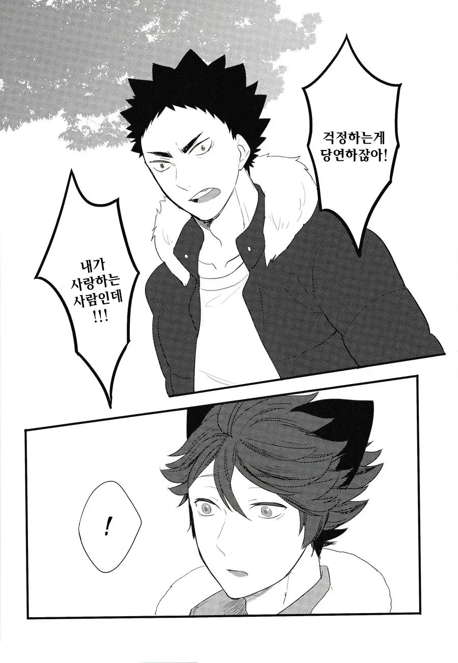 웹툰 이미지 20