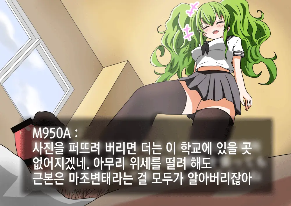 웹툰 이미지 36