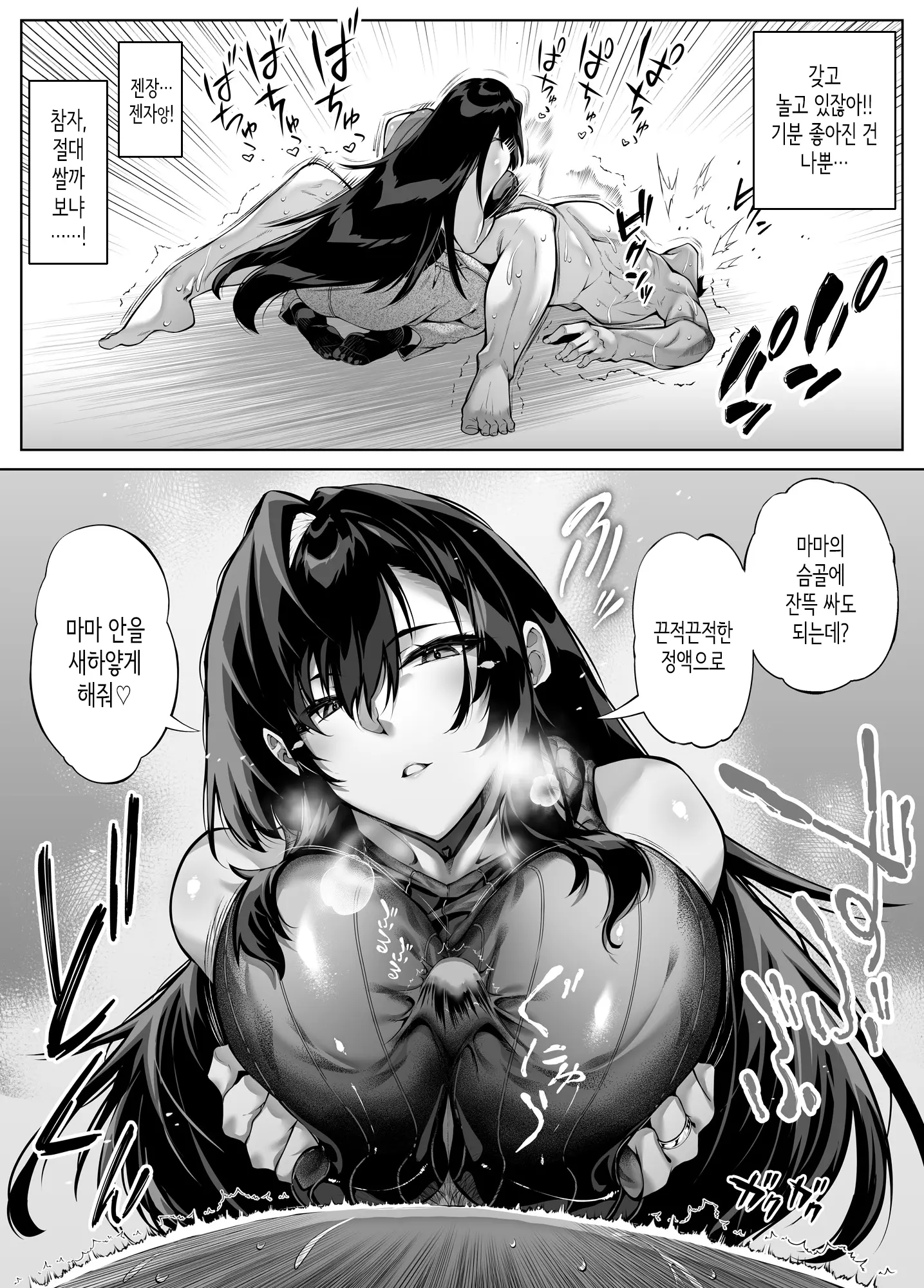 웹툰 이미지 325