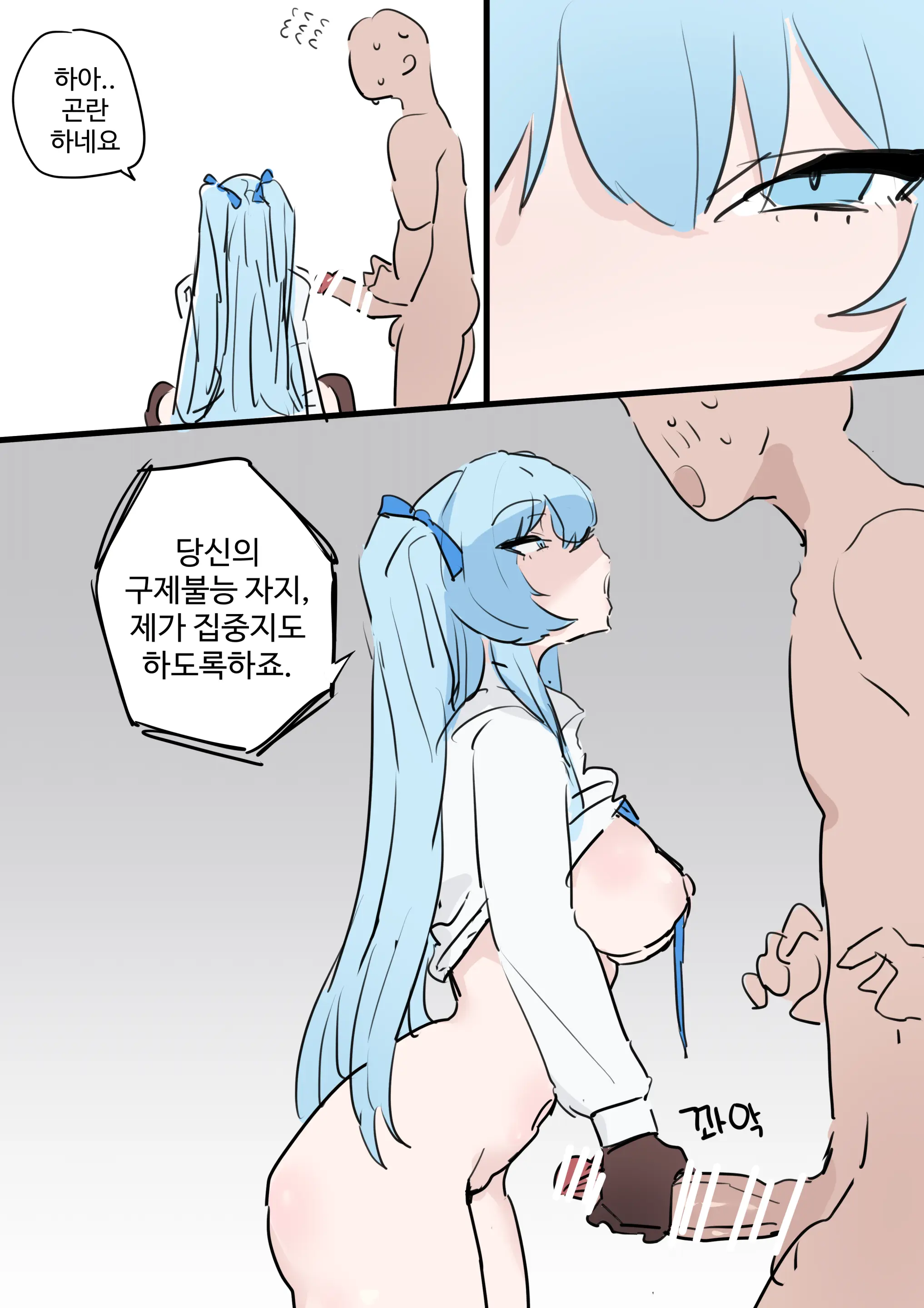 웹툰 이미지 80