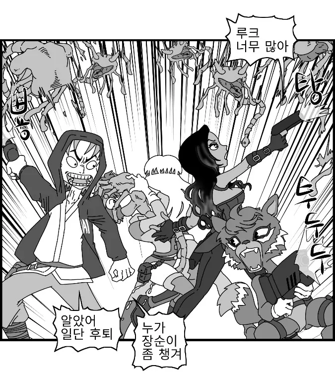 웹툰 이미지 34