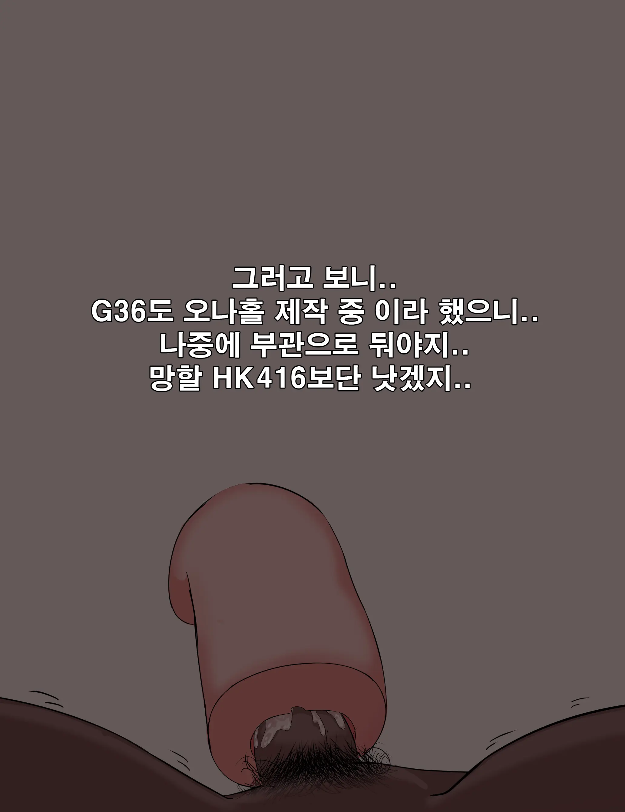 웹툰 이미지 21