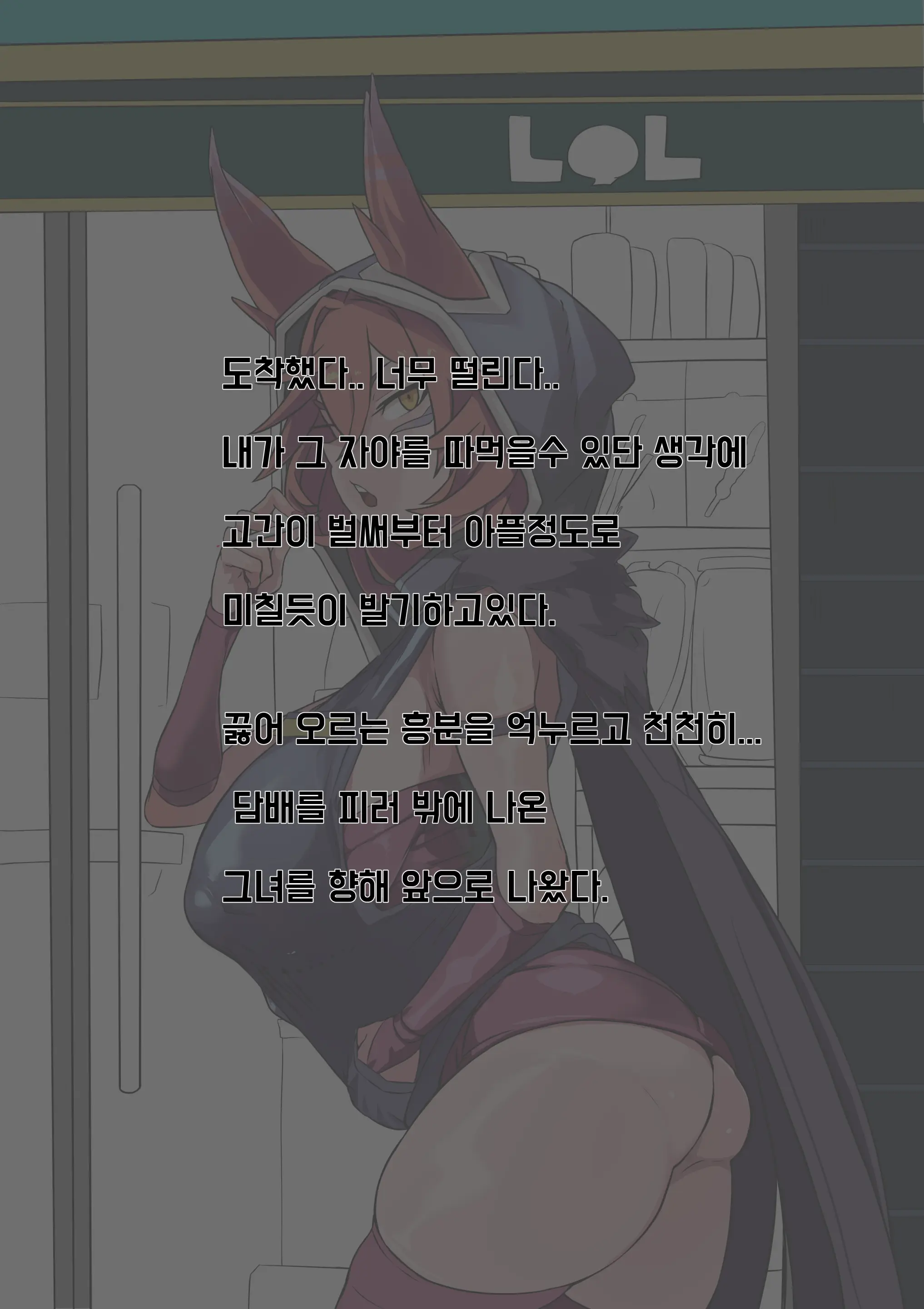 웹툰 이미지 2