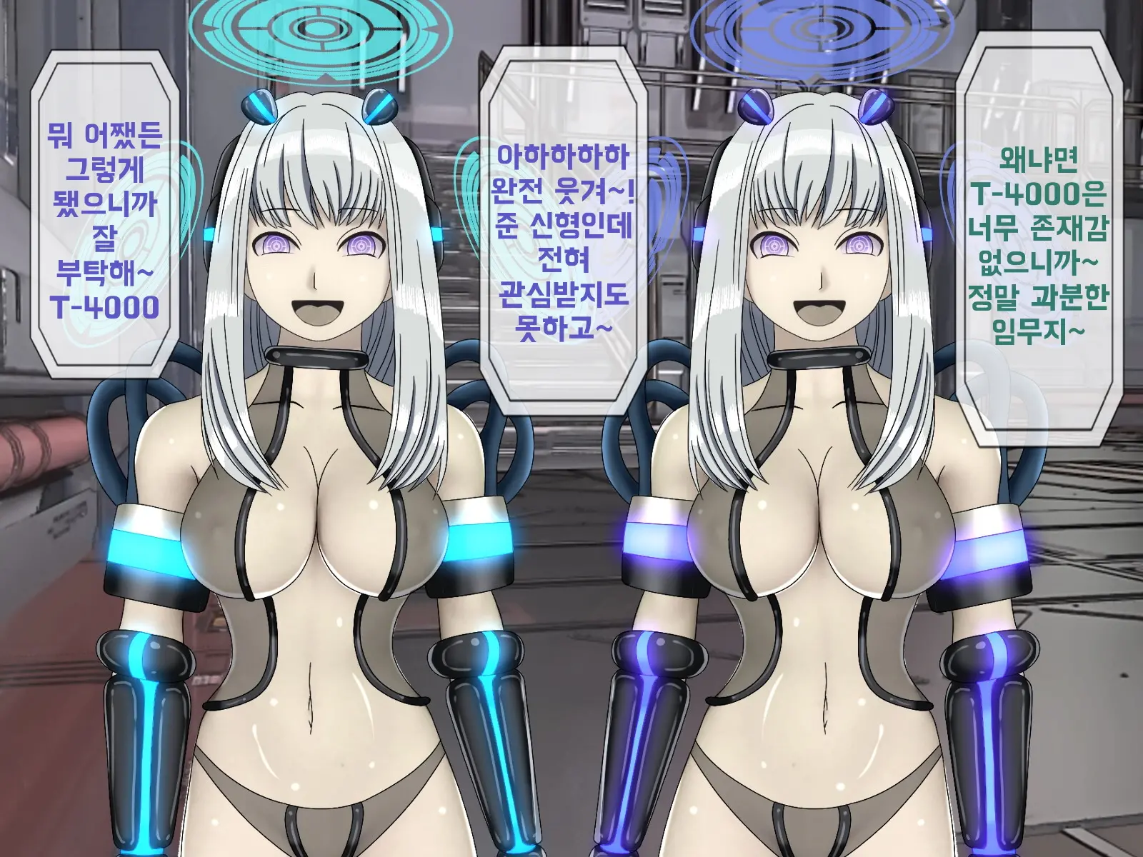 웹툰 이미지 209