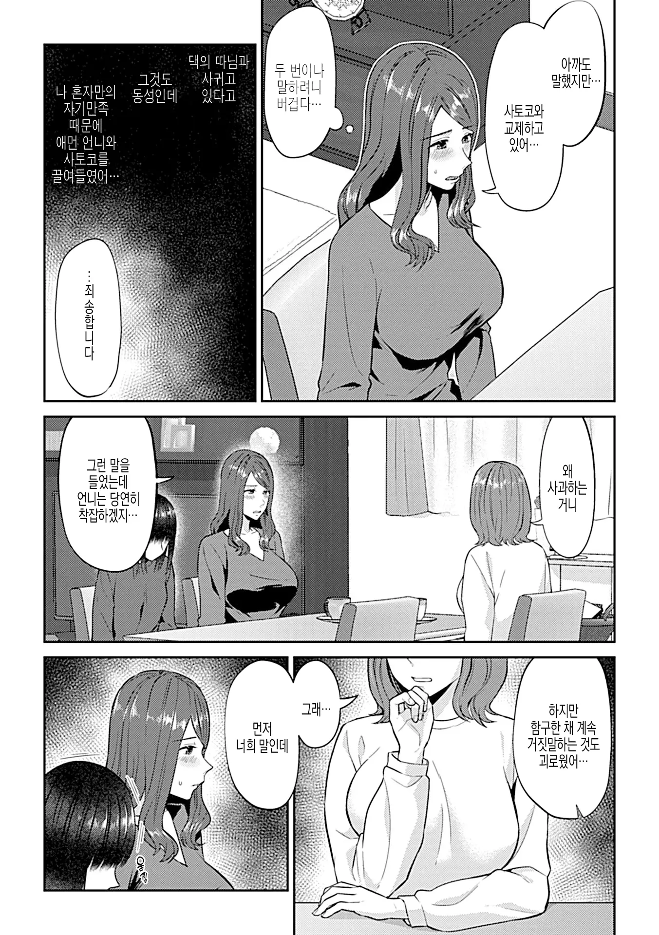 웹툰 이미지 95
