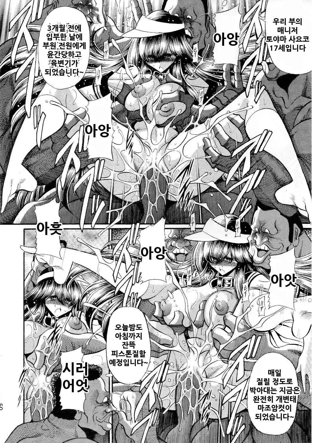 웹툰 이미지 47