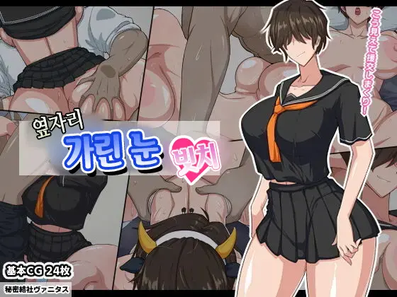 웹툰 이미지 0