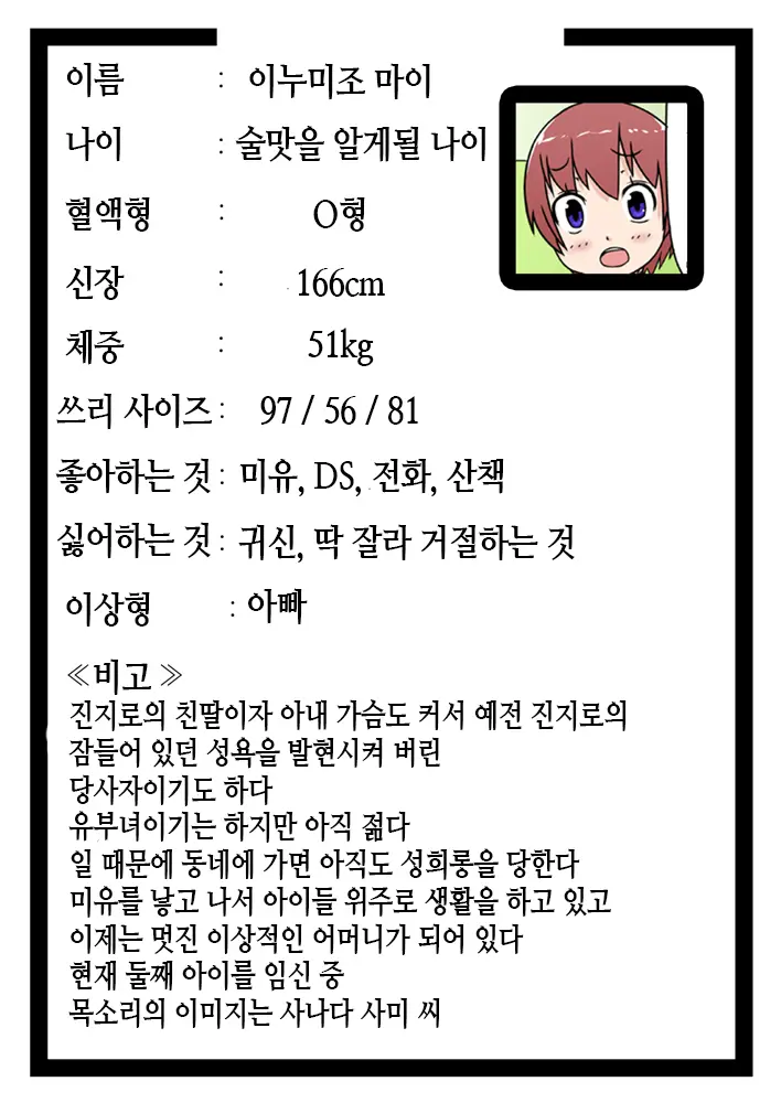 웹툰 이미지 51