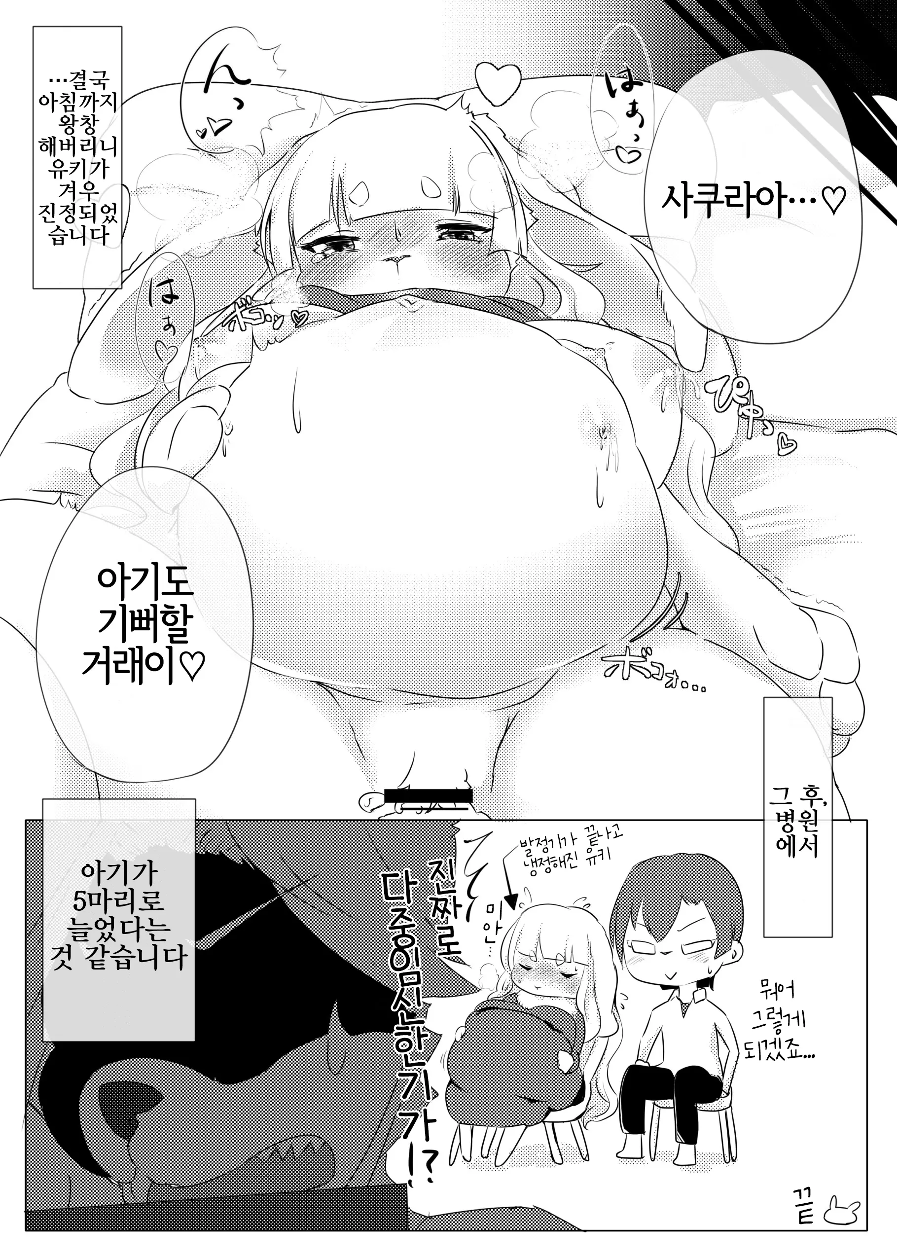 웹툰 이미지 43