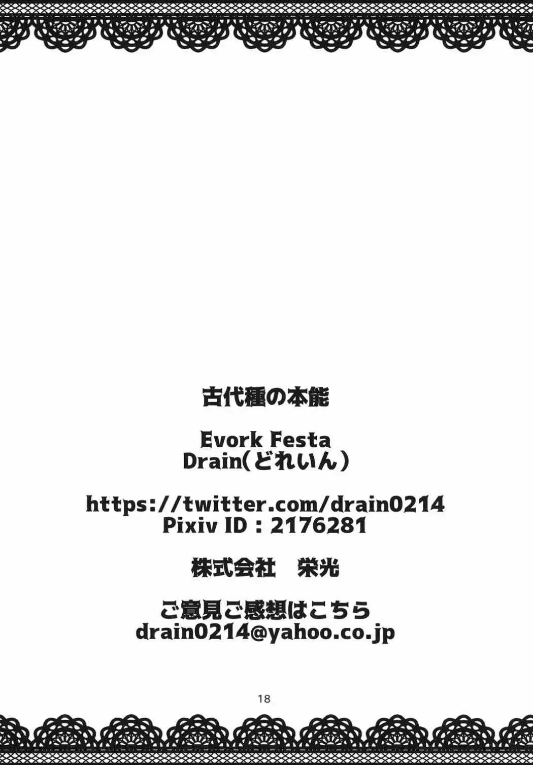 웹툰 이미지 16