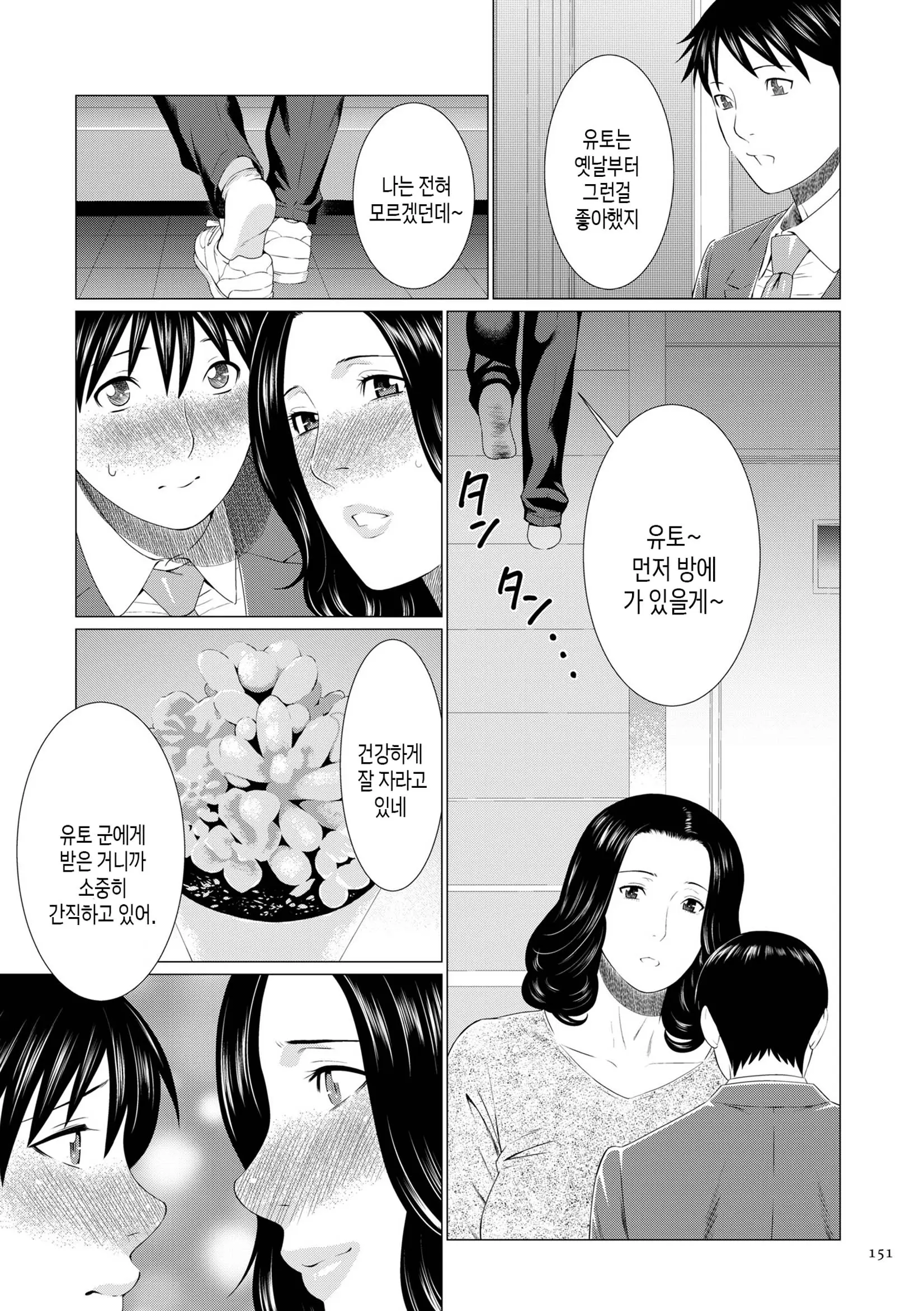 웹툰 이미지 149