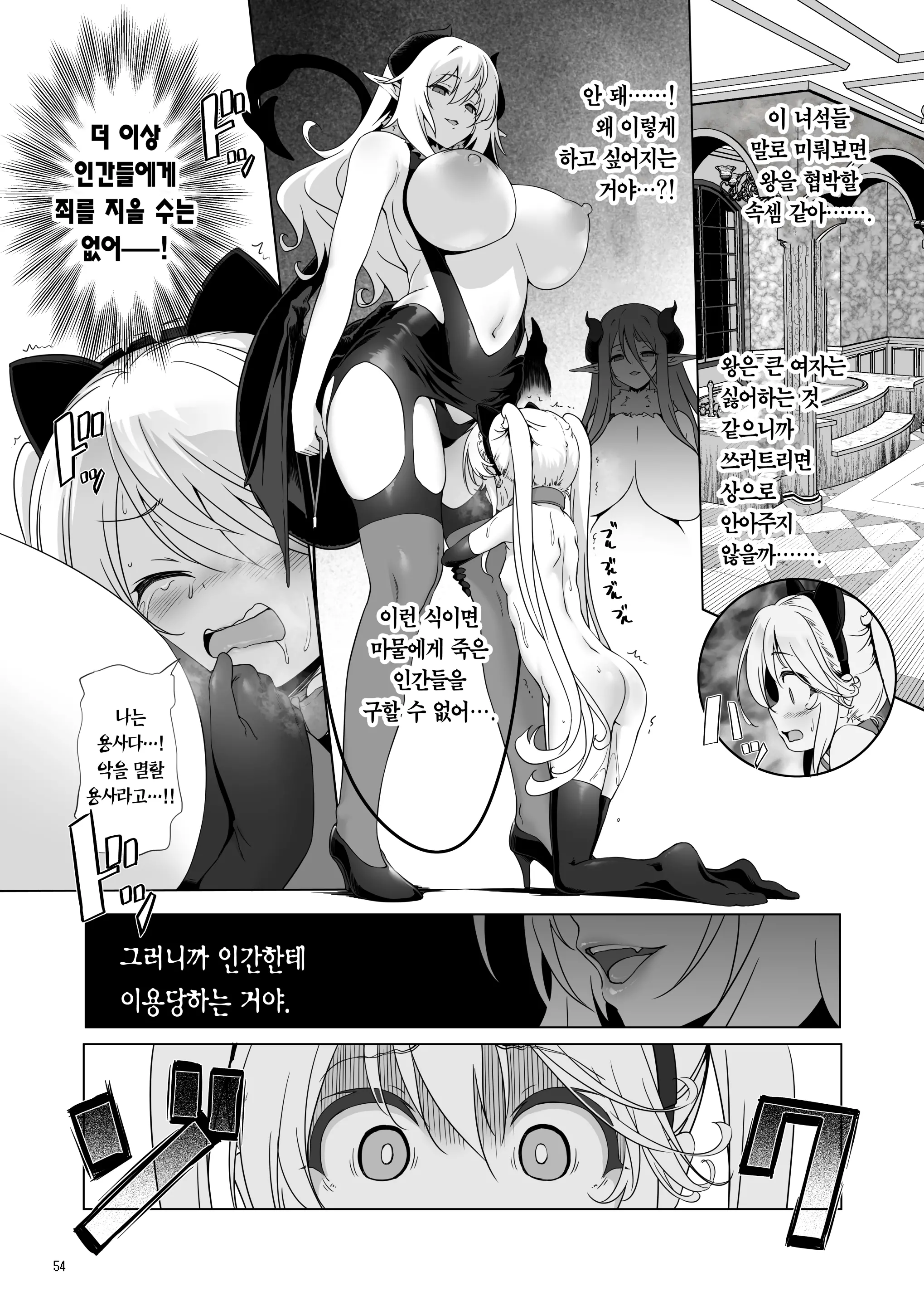 웹툰 이미지 54