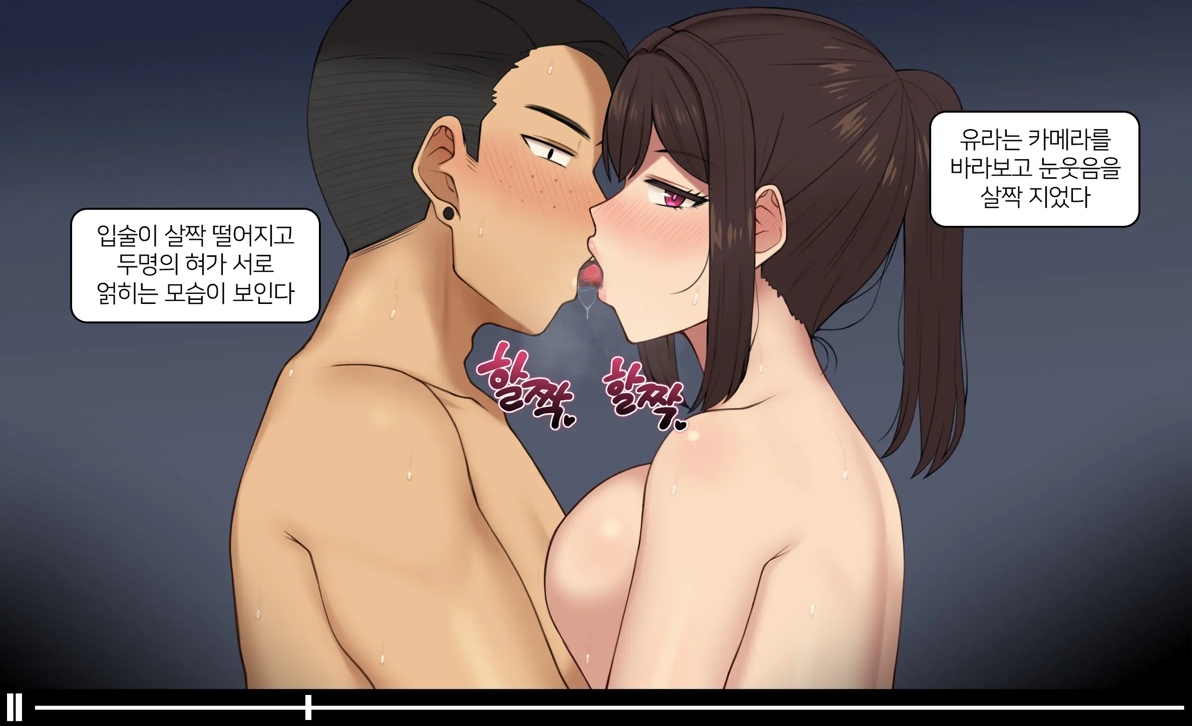 웹툰 이미지 86