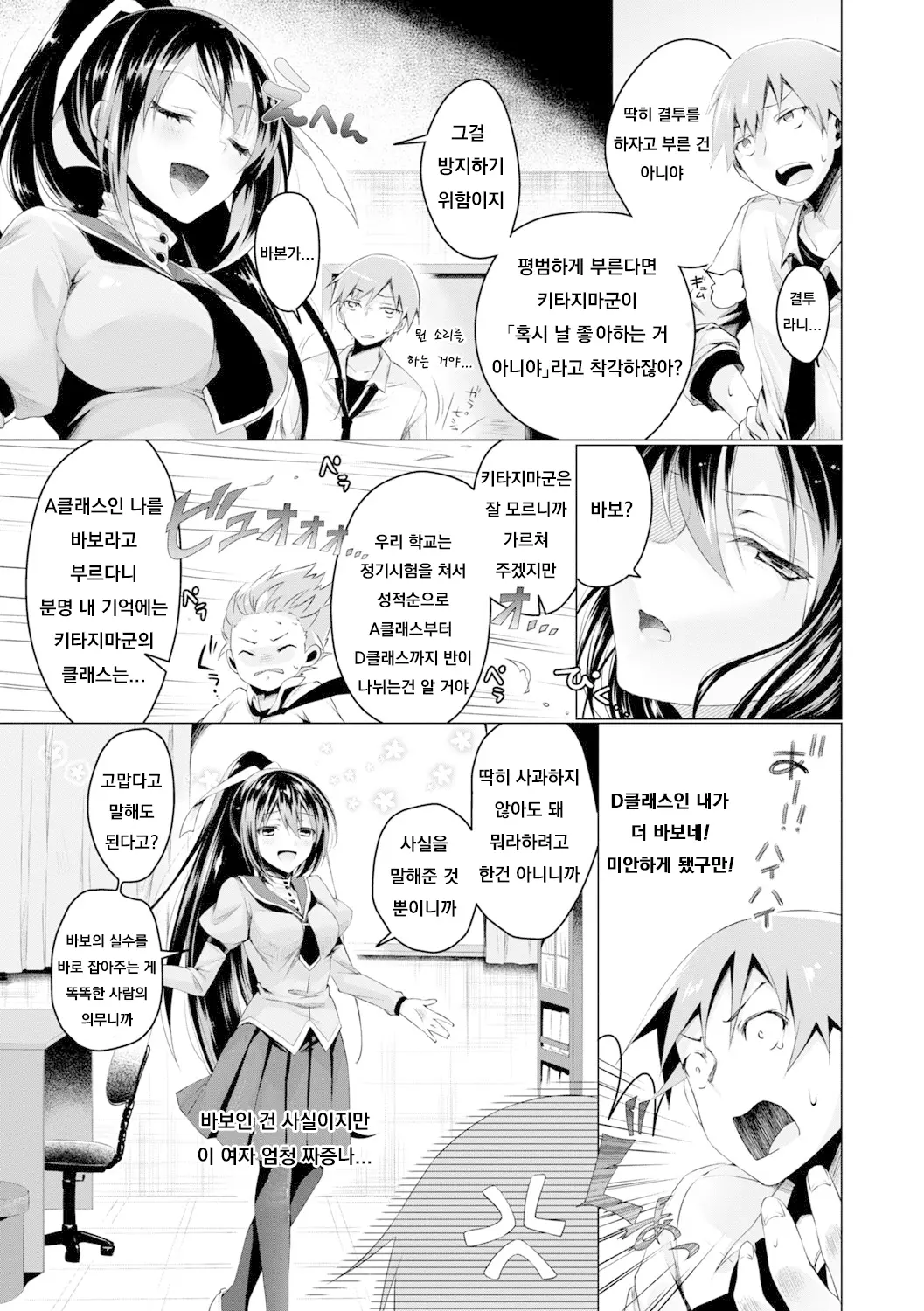 웹툰 이미지 222