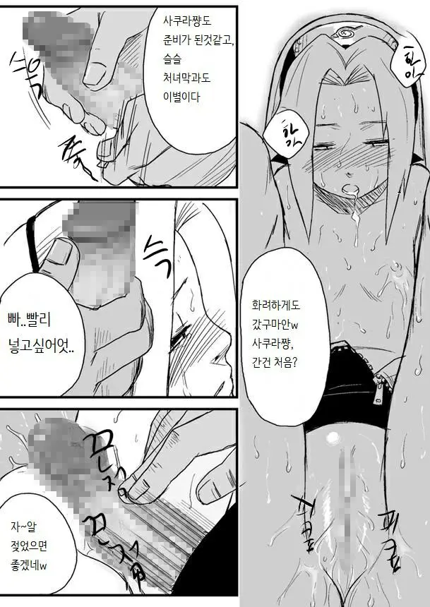 웹툰 이미지 10