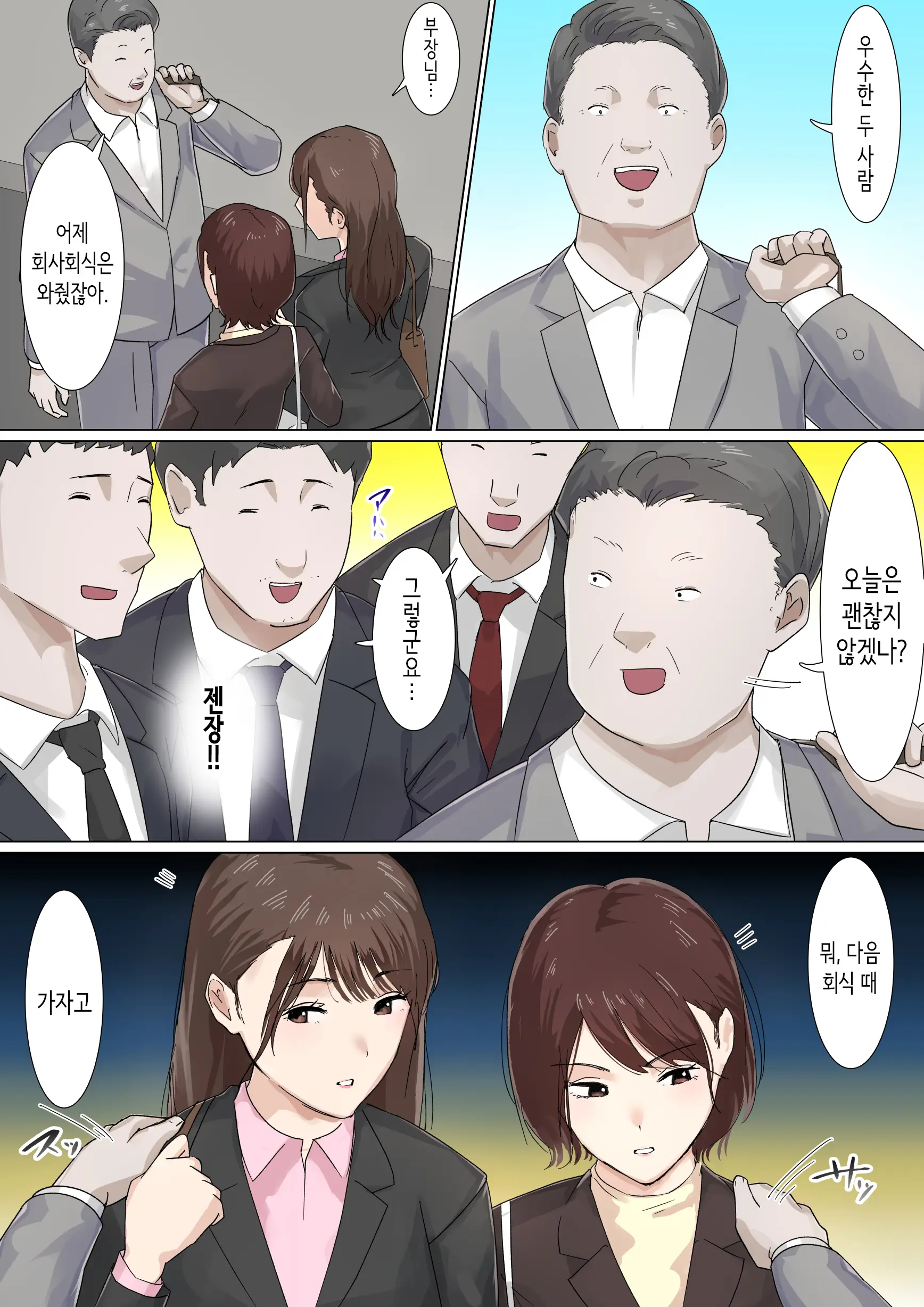 웹툰 이미지 69