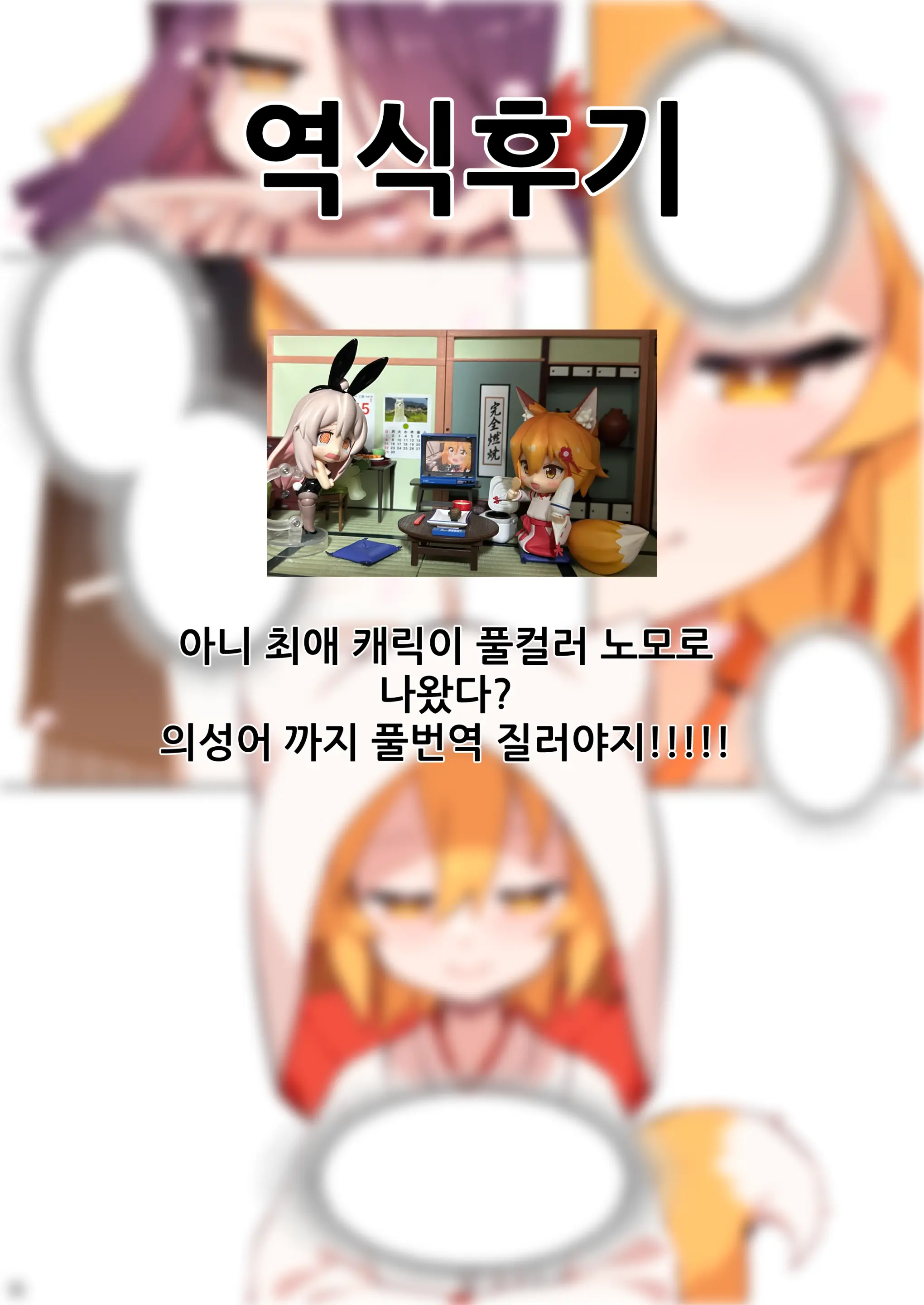 웹툰 이미지 39