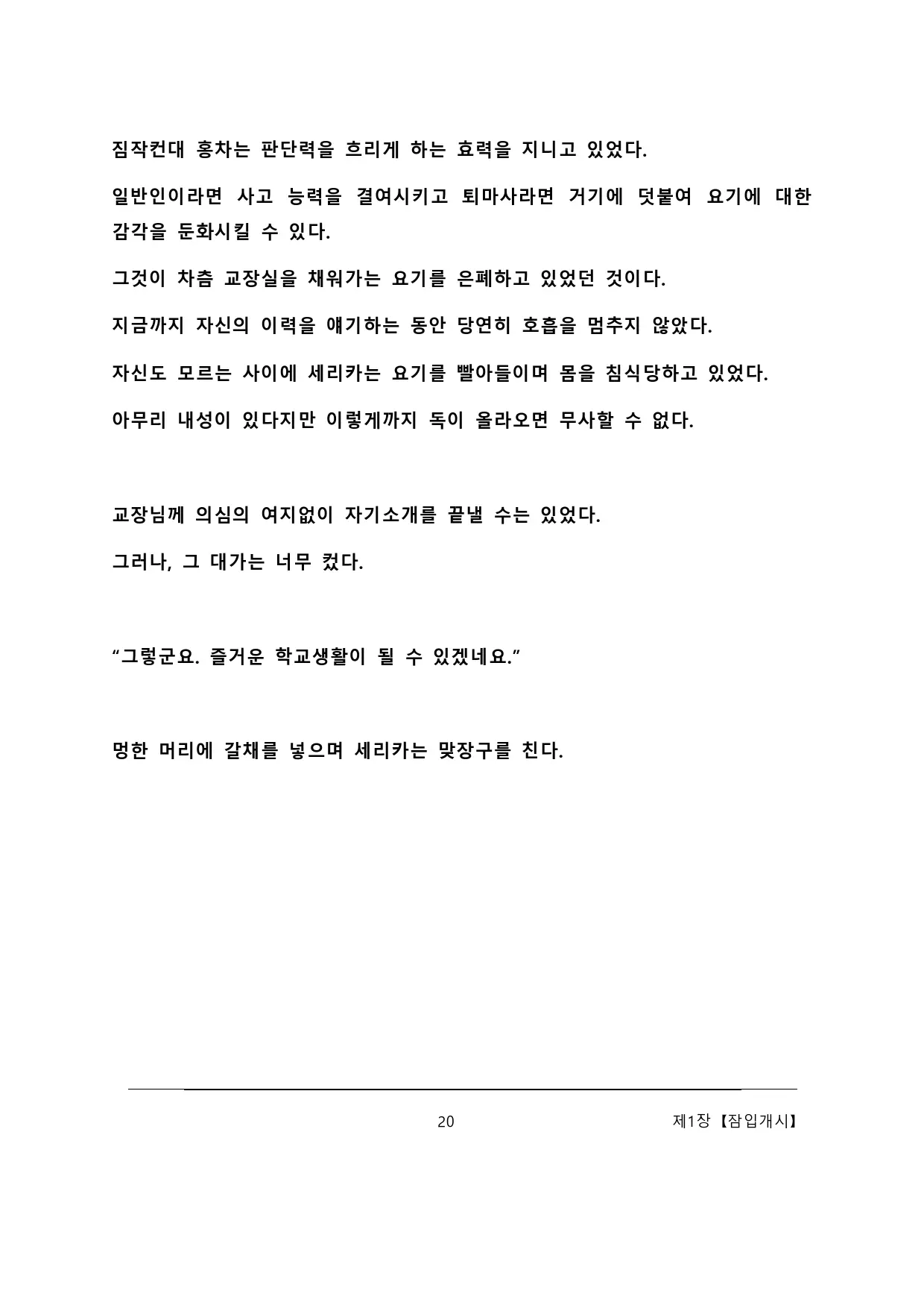 웹툰 이미지 25