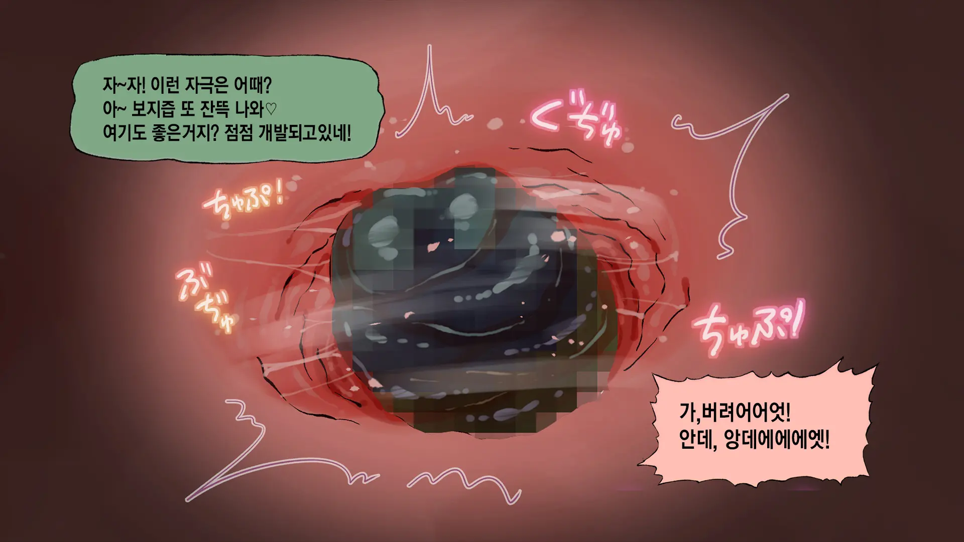 웹툰 이미지 219