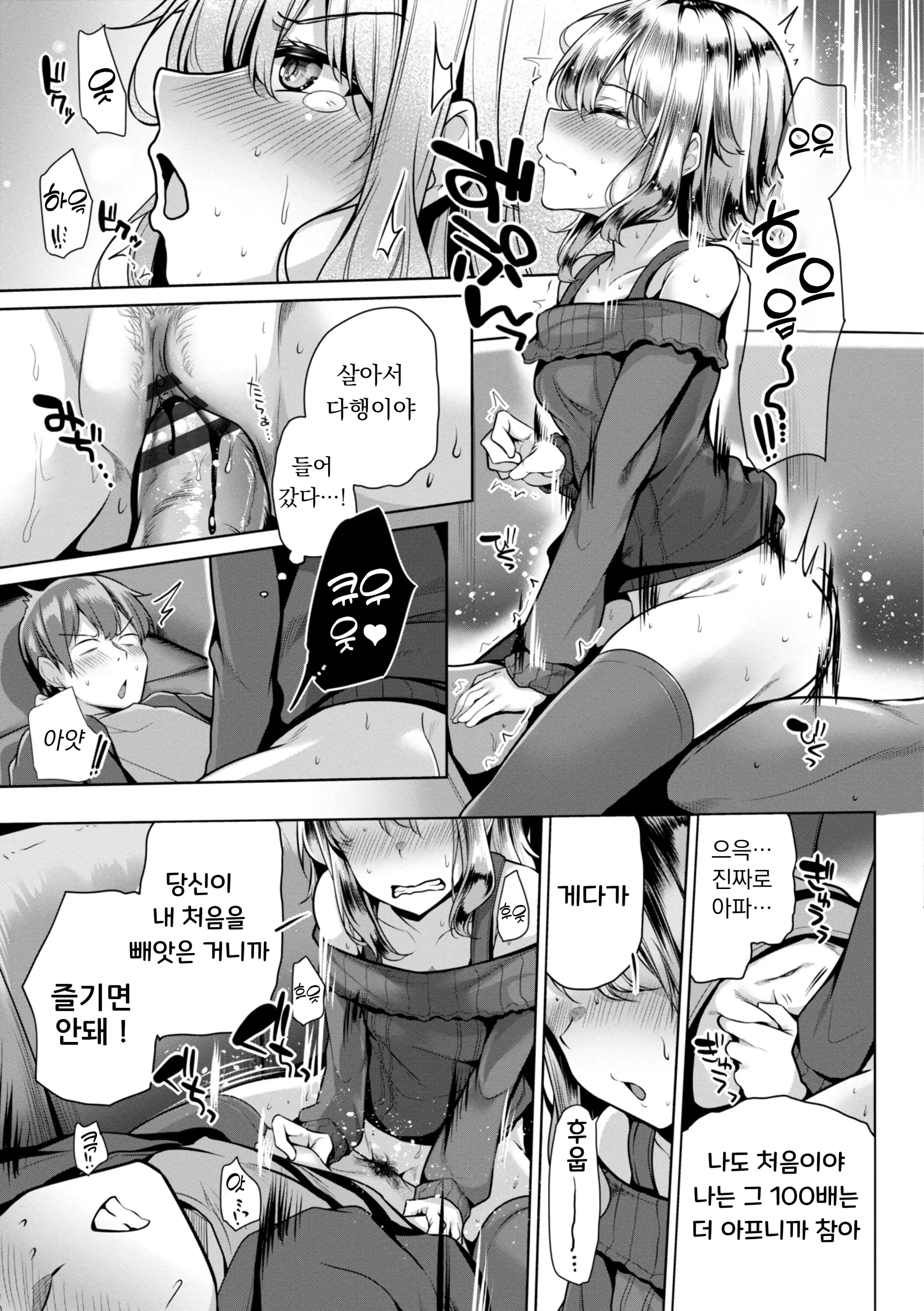 웹툰 이미지 36