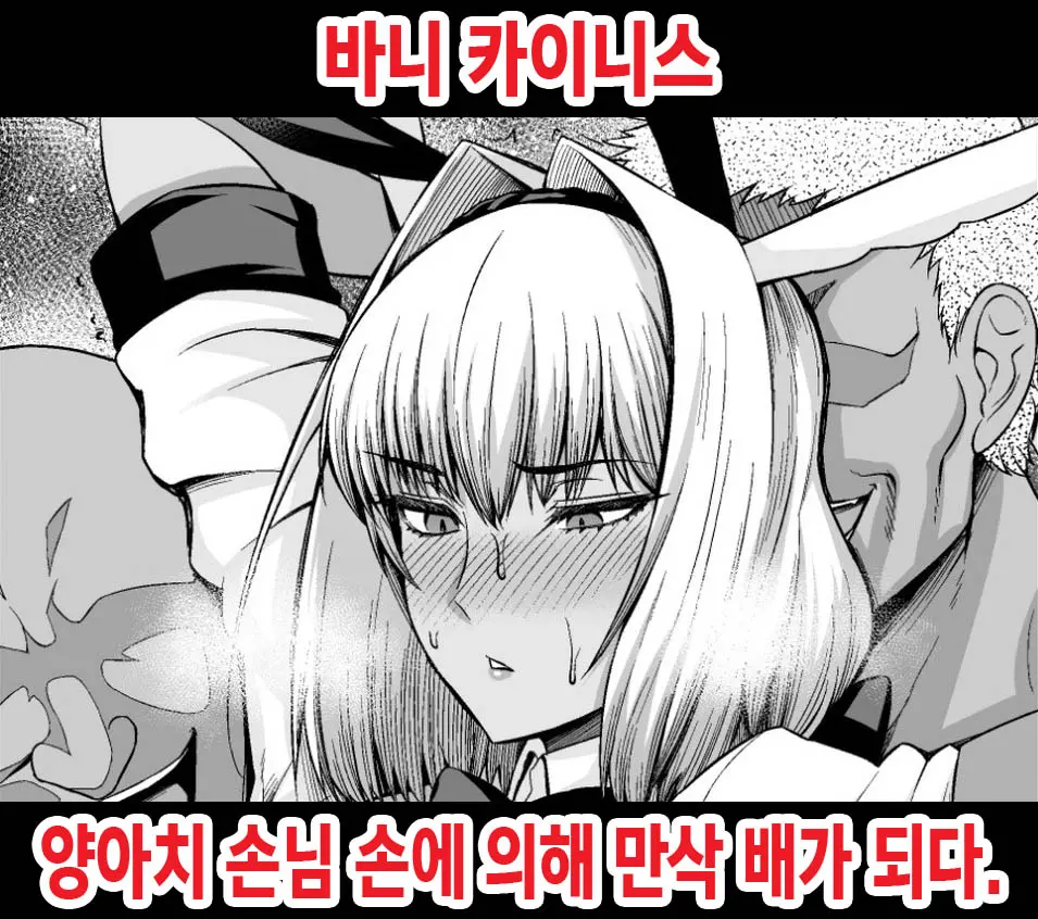 웹툰 이미지 0