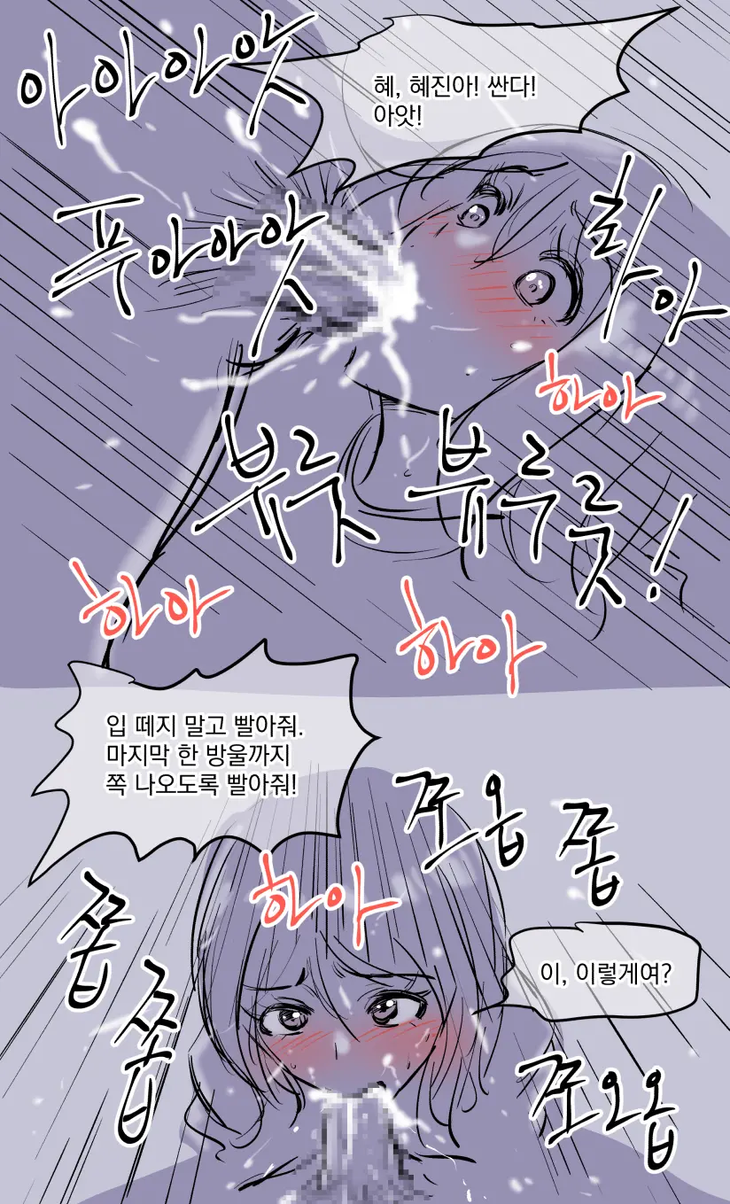 웹툰 이미지 24