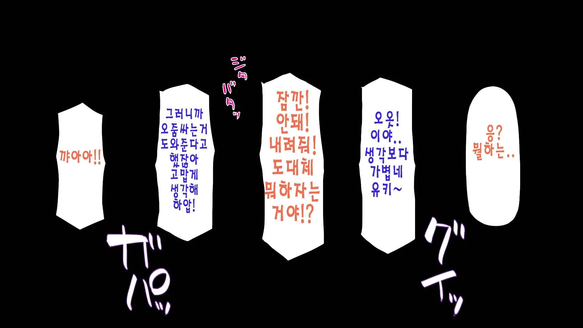 웹툰 이미지 273