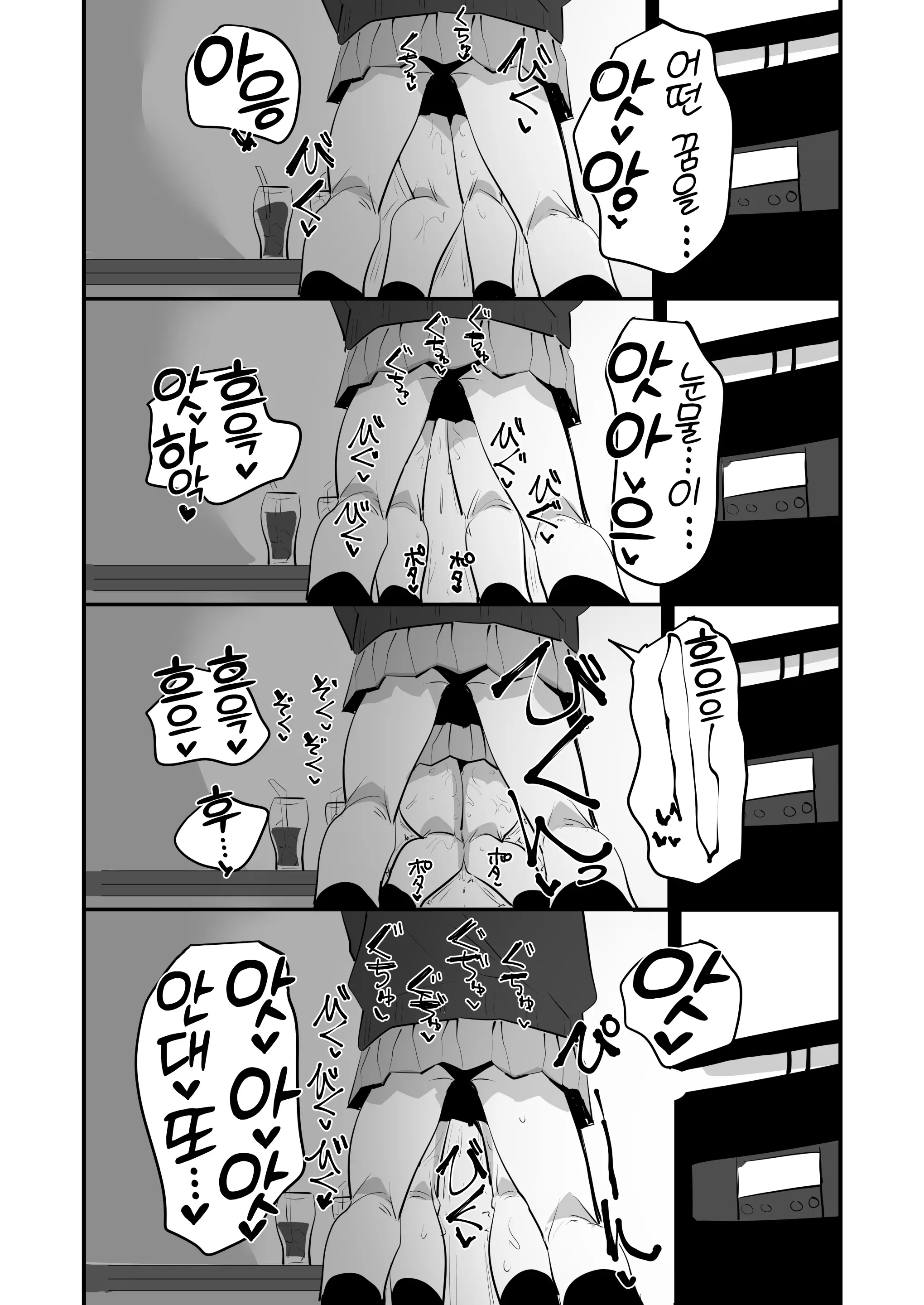 웹툰 이미지 15
