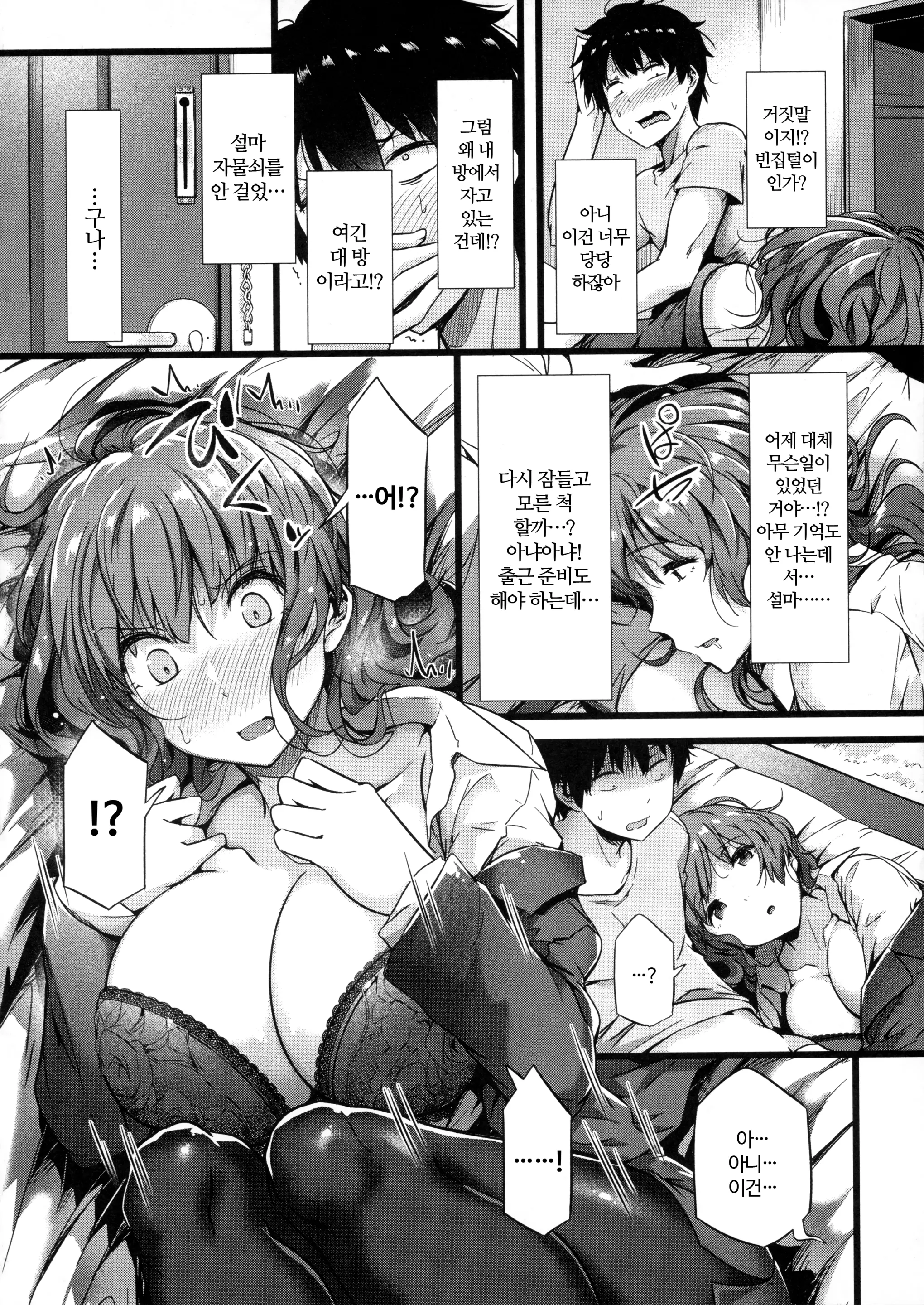 웹툰 이미지 142