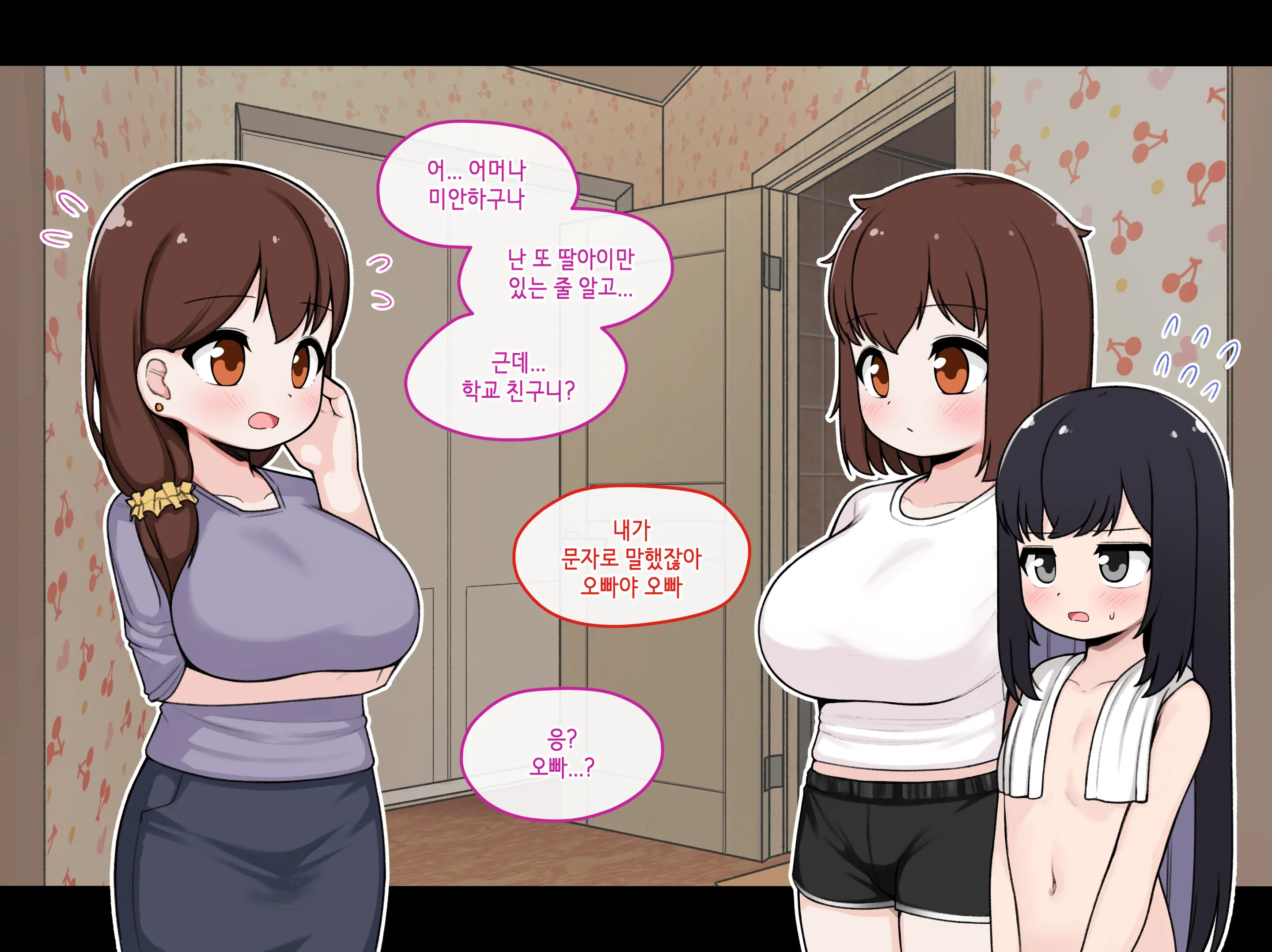 웹툰 이미지 381