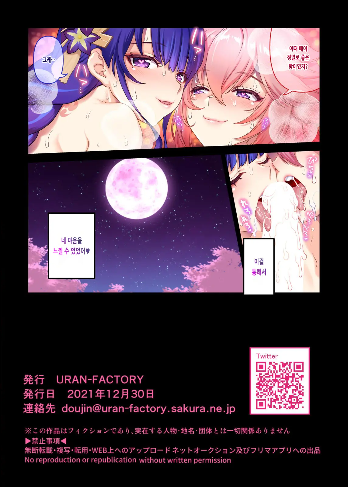 웹툰 이미지 15
