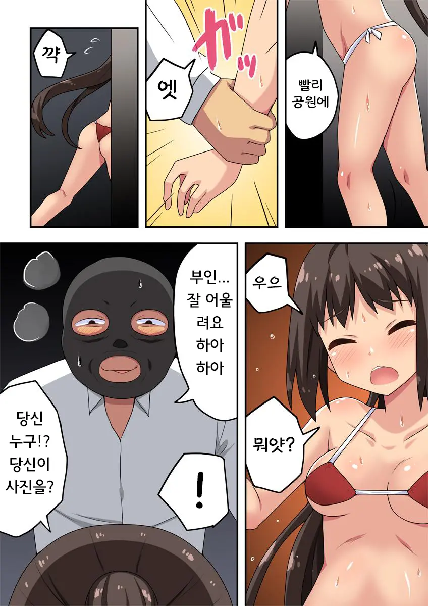 웹툰 이미지 17
